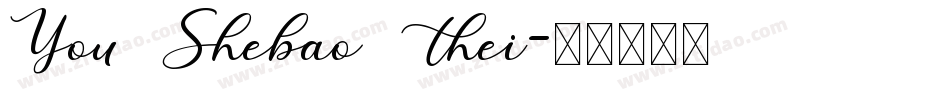 You Shebao Thei字体转换